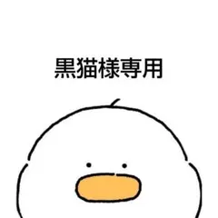 黒猫様専用 ショルダーストラップ　ネックストラップ　スマホショルダー　マクラメ