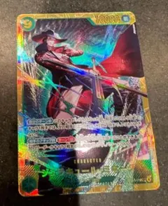 ジュラキュール・ミホーク SEC シークレット 蒼海の七傑