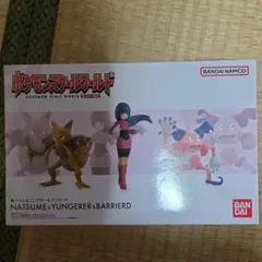 2026年最新】ポケモンスケールワールド カントー地方 ナツメの人気