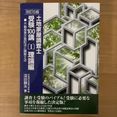 2026年最新】土地家屋調査士の人気アイテム - メルカリ