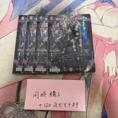 〆鯖様 リクエスト 10点 まとめ商品