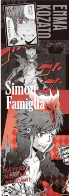 2025年最新】キャラポス 天野明展の人気アイテム - メルカリ