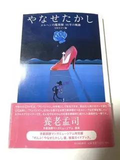 Item thumbnail for item dc556b69-3f6c-4f49-b70c-028b6c03d947