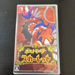 ポケットモンスター スカーレット