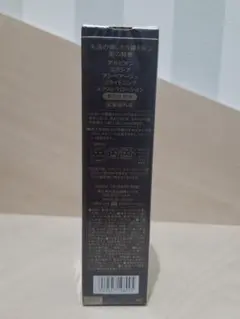 アルビオン エクシア アンベアージュ ブライトニングエクストラローション 美白