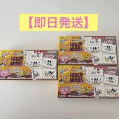 たまごっち ちょこぶろっくしーる