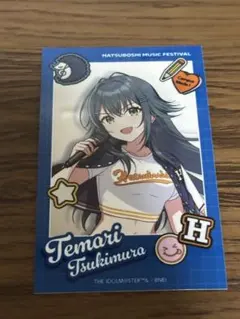 学マス 初星音楽祭 公式トレーディングチェキ風カード 月村手毬