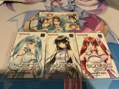 【未使用】ひなビタ／e-amusement pass まとめ売り