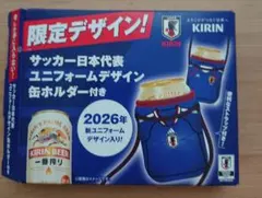 KIRIN サッカー日本代表応援缶 2026 COMPLETE BOX - メルカリ