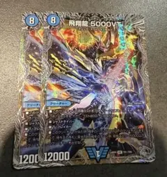 メルカリ便　4枚 5000VT 2026年最新】5000vt 4枚の人気アイテム - メルカリ