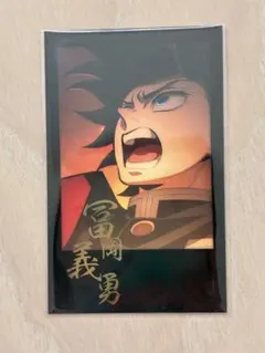 2025年最新】チェキ風ブロマイド 冨岡義勇の人気アイテム - メルカリ