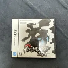 ポケットモンスター ホワイト DS ソフト