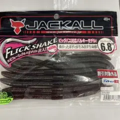 ジャッカル　フリックシェイク6.8 限定カラーのサムネイル