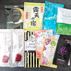 未使用品★入浴剤　バスソルト10点まとめ売り　セット 　お風呂