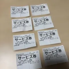 山岡家サービス券8枚セットのサムネイル