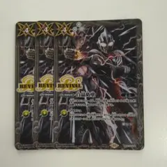 白晶防壁　リバイバル　シークレット　1枚 白晶防壁 REVIVAL シークレット一枚 シンコール | BL2910 | 2025