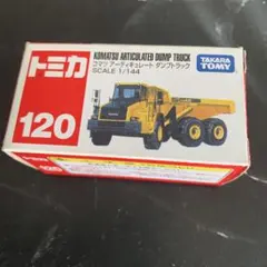お*ん様 トミカ　コマツ　アーティキュレート　ダンプトラック