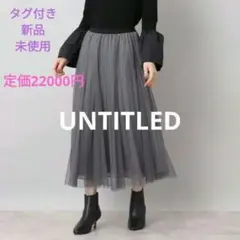 アンタイトル大きいサイズ