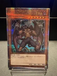 遊戯王 HERO ディアボリックガイ 25th クオシク シークレット - メルカリ