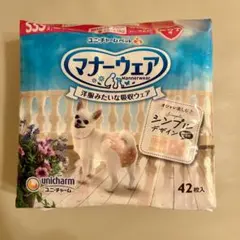 クラリス　プロフ必読願います様 リクエスト 2点 まとめ商品