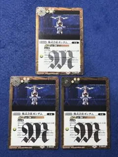 バトスピ ガンダム