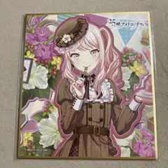 2026年最新】プロセカ瑞希色紙の人気アイテム - メルカリ
