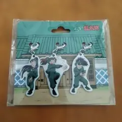 忍たま乱太郎 6年生 善法寺伊作 立花仙蔵 七松小平太 チャーム