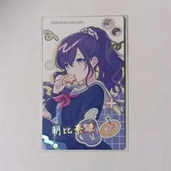 プロセカ 朝比奈まふゆ 缶バッジ 44C エンパープル 特訓後 - メルカリ