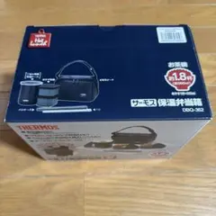 【新品未使用】THERMOS 保温弁当箱 DBQ-362 ブラックのサムネイル