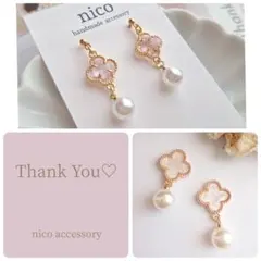 No.152 シェル調クローバー パール 上品 ピアス イヤリング