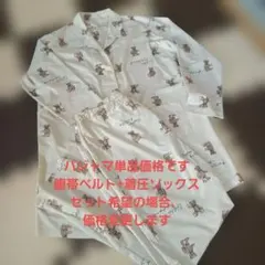 Garçonne クマプリント パジャマ M-L