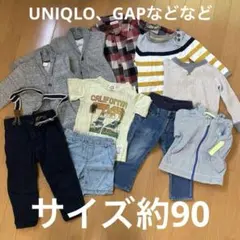 サイズ約90 子供服10点セット