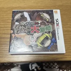 3DS おさわり探偵 なめこ大繁殖