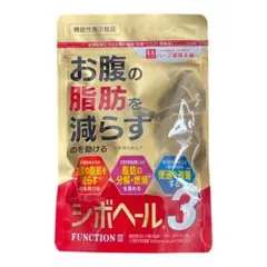 2026年最新】シボヘール3の人気アイテム - メルカリ