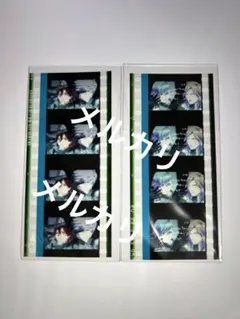 2025年最新】うたプリ コマフィルムの人気アイテム - メルカリ