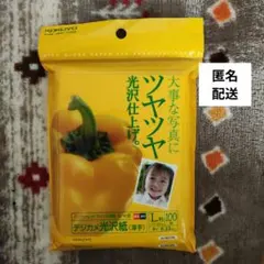 KOKUYO インクジェット　光沢紙 L判 約60枚