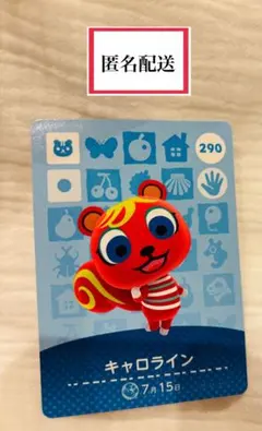 2025年最新】amiibo どうぶつの森 フィギュアの人気アイテム - メルカリ