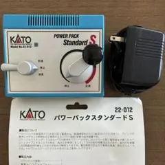 2026年最新】KATO パワーパックスタンダードの人気アイテム - メルカリ