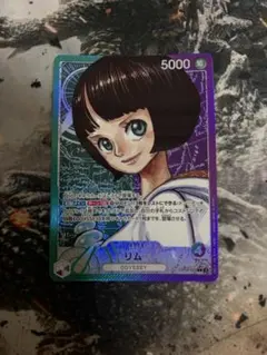 美品・即発送】リム リーダーパラレル - メルカリ