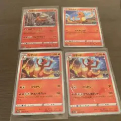 ポケモンgoカード　リザードンr,リザード,ヒトカゲ進化セット