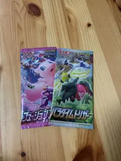 絶版◎フュージョンアーツ、パラダイムトリガー　2パックセット