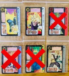 ドラゴンボールカードダス第13-16弾3枚セット