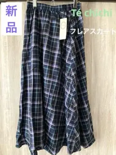 【タグ付き新品】テチチ　ローンチェックフレアスカート ネイビーのサムネイル