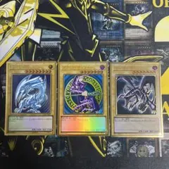 メルカリ便 遊戯王 ブルーアイズ ブラックマジシャン レッドアイズ プレゴル