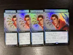スパイダーセンス　4枚セット　foil プロモ　MTG