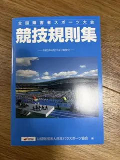 Item thumbnail for item 86dfbf40-4e99-4392-83e3-fa12b1abb364