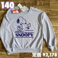 《新品》スヌーピー ユニセックス　トレーナー　キッズ　子供服　140のサムネイル