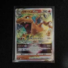 リザードンVSTAR RRR ソード&シールド 拡張パック スターバース キラ…