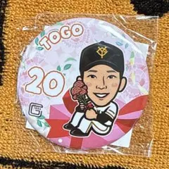 みっく様 リクエスト 3点 まとめ商品