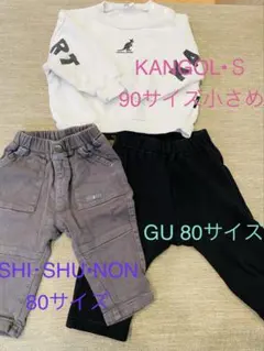 KANGOL -Sトレーナー GU SHI-SHU-NON パンツ 3点セット